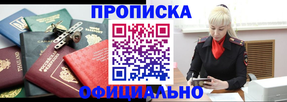 временная регистрация надежно в Невьянске