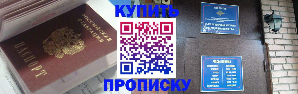 временная регистрация надежно в Невьянске