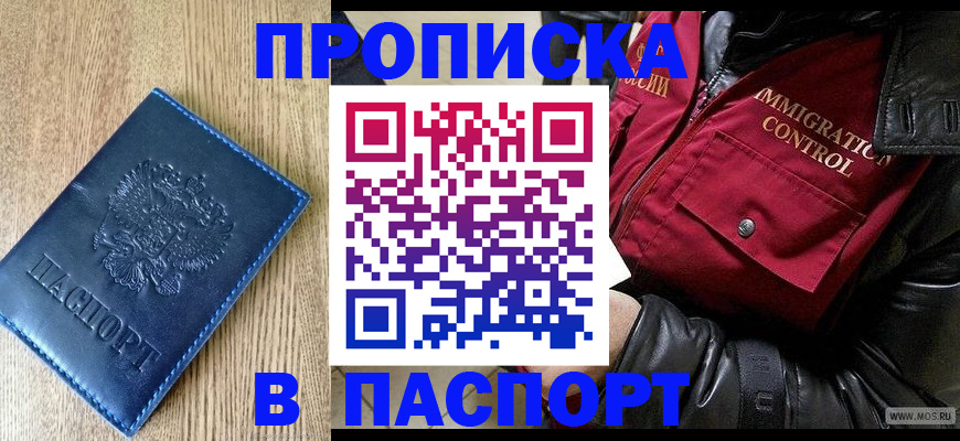 временная регистрация собственник в Невьянске
