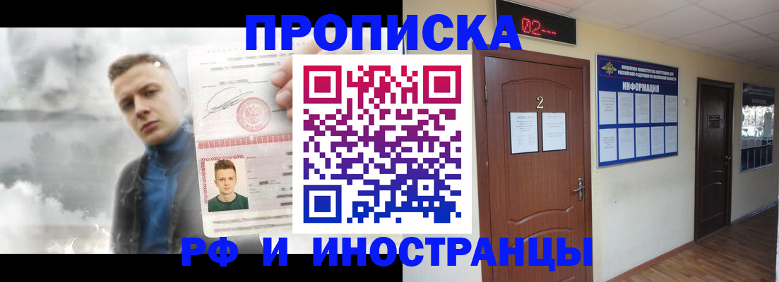 временная регистрация 2025 в Невьянске